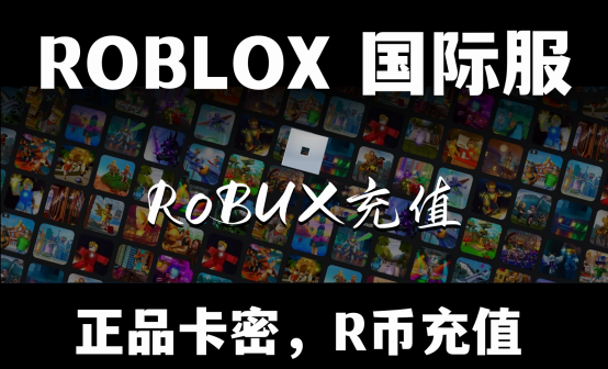 R币充值 98折优惠(立减4.8元)